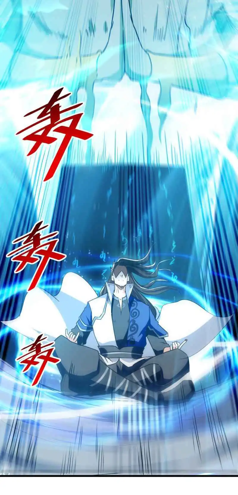 Peerless Martial Spirit Chapter 90 2